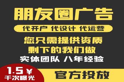 搜索引擎营销（SEM）竞价优化全解析